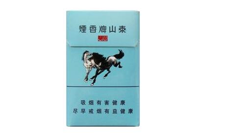 彭山正品进口香烟专卖网|彭山正品进口香烟专卖网站