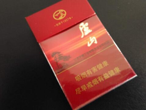 4元金香港香烟一手货源(香港烟价格表)