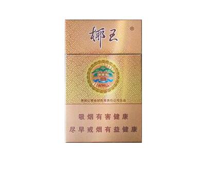 凌海香烟批发价格表_凌海香烟批发价格表最新