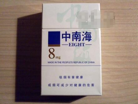 越南代工国宝香烟好抽吗|越南代工香烟联系方式