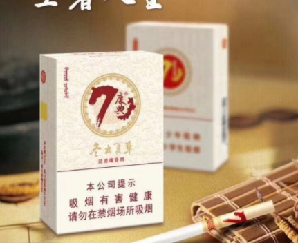 越南代工红豆香烟_红色jo越南烟