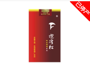 越南代工新安江香烟一手货源【新安江香烟多少钱一条】