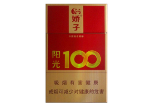 云霄香烟广西批发【云霄香烟批发一手货源】