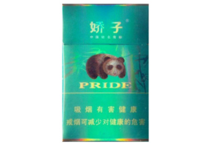 威士忌爆珠香烟-威士忌爆珠香烟图片