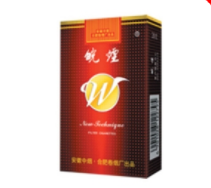 越南代工好日子香烟批发渠道，价格一览！