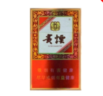 哪里经销云霄牌香烟|哪里经销云霄牌香烟便宜