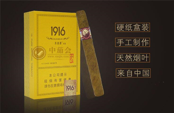 云霄香烟中华5000，探寻中国烟草文化的精髓