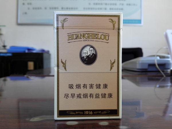 重大发现！正品烟草批发厂家直销价格“人间地狱”