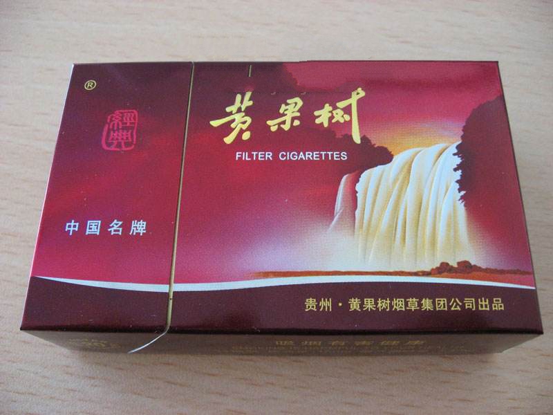 长乐香烟批发价格表【长乐烟标】