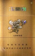 好日子香烟进货渠道【好日子香烟什么时候上市】
