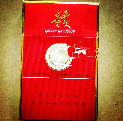 贵屿香烟批发价格表(贵屿香烟批发价格表图片)