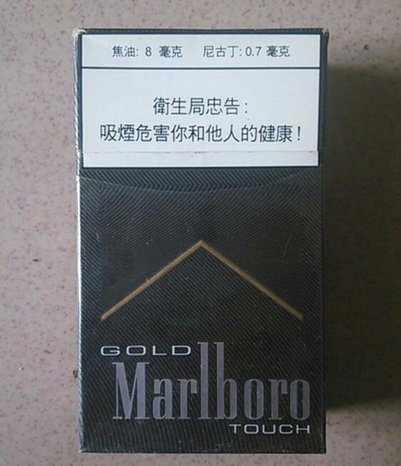 越南代工环球香烟多少钱一条-越南代工香烟价格