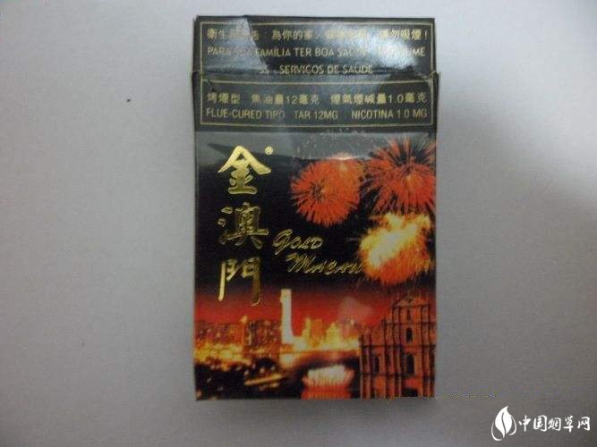 新疆哈密香烟批发价格表|哈密特产烟