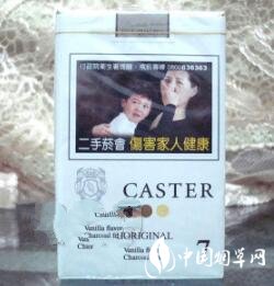 公主香烟一手货源