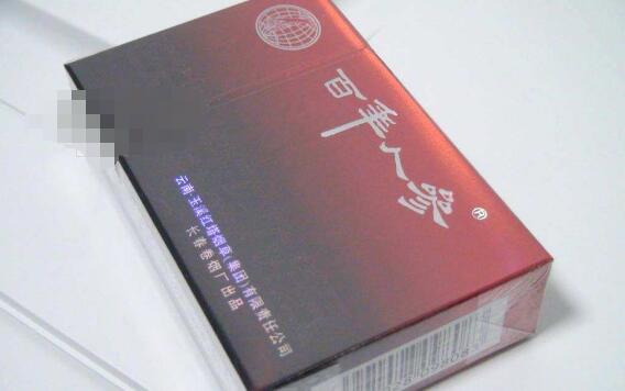 贵烟爆珠香烟新款