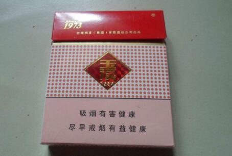 呼伦贝尔香烟价格