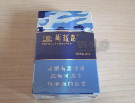 越南代工羊城香烟多少钱一盒
