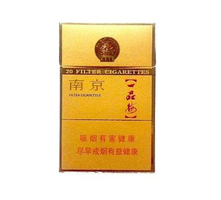 5到10元新兴香烟进货渠道