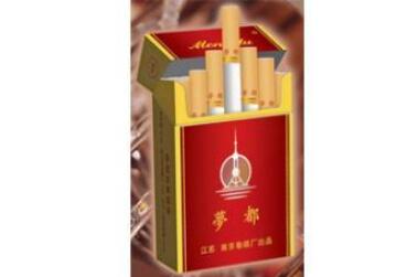 黄山天都香烟爆珠