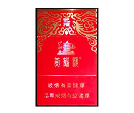万宝路双爆珠桃子味香烟