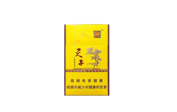 红河名下高端香烟价格表
