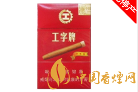 奇景楼香烟是爆珠