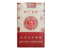 进口香烟摆放标准图片大全