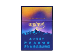 7元帝豪香烟