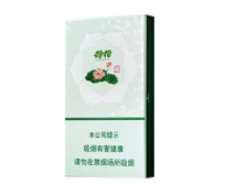 高端中华香烟多少钱