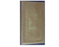 7元羊城香烟批发渠道