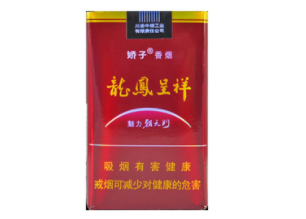 甲天下香烟多少钱一包