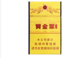 正品散花香烟多少钱一条