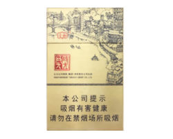 万宝路(国产)香烟货源