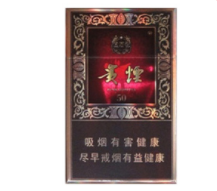 免税王冠香烟好抽吗