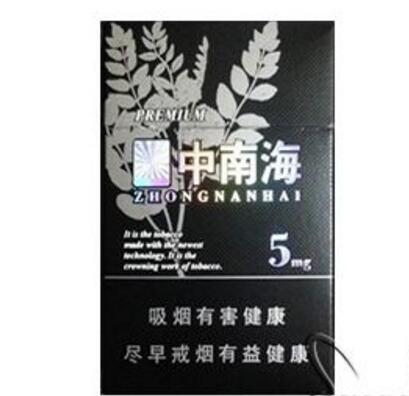 关于7元金桥香烟的批发信息，由于我无法实时获取市场数据，以下信息仅供参考