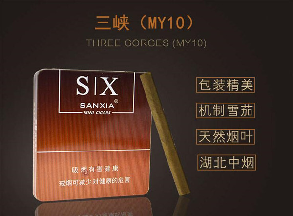 台湾双爆珠香烟