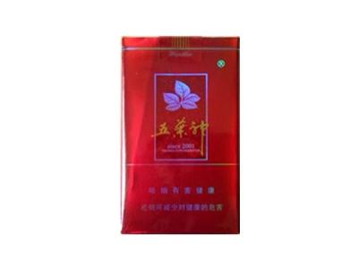 高端香烟盒木制