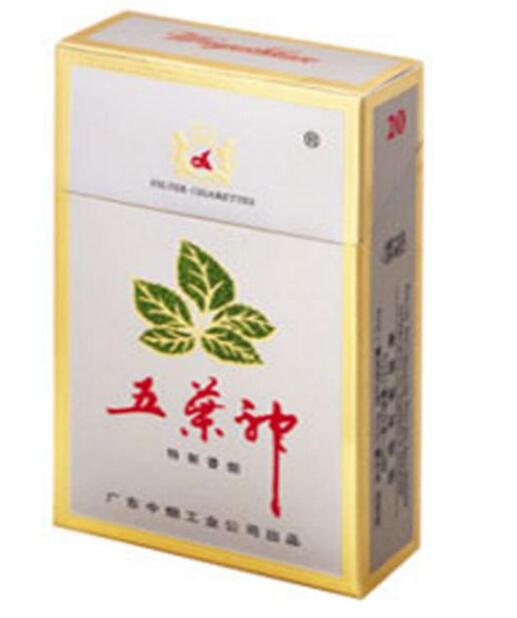 越代中华香烟总仓