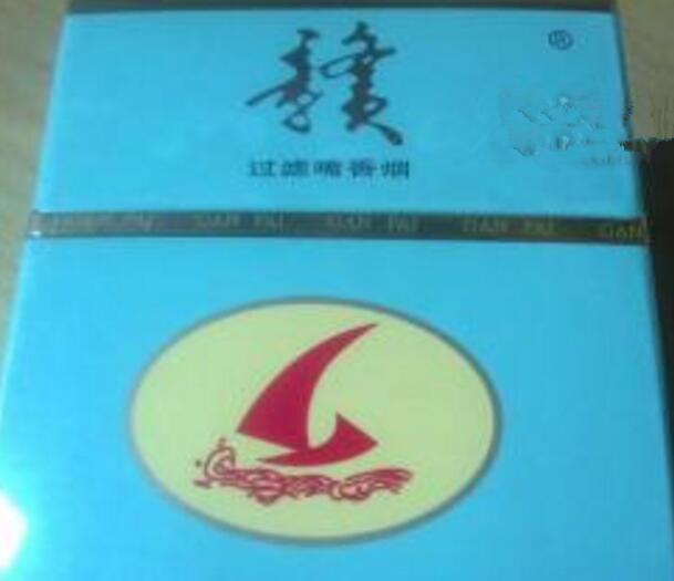 香港爱国进口香烟