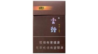 正品红玫王香烟批发