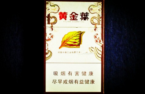 微商香烟批发价格查询表