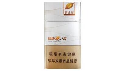 健牌香烟爆珠好抽吗