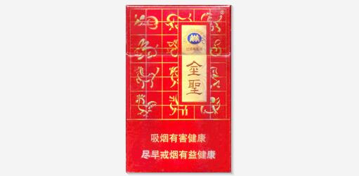 20元档有爆珠的香烟