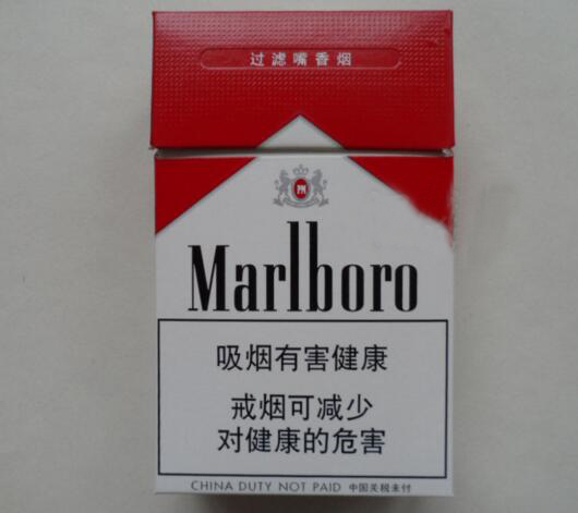 刘三姐香烟多少钱一盒