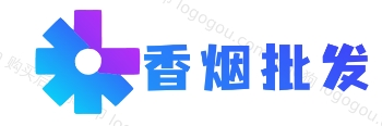 香烟批发网