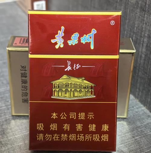 关于免税黄果树香烟的批发渠道，以下是一些建议和途径