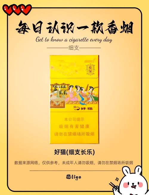免税好猫香烟进货渠道【好猫哪里的烟草】