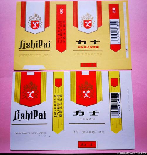 揭秘免税力士香烟货源，品质与实惠并存的选择指南