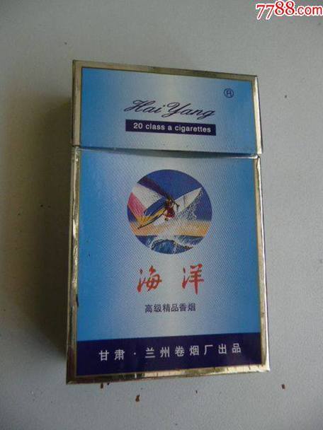 免税海洋香烟货源(精品海洋香烟)