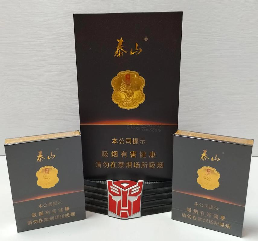 免税泰山香烟一手货源【泰山烟专供出口价格】